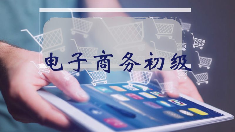 亚马逊代运营Listing内容审核：确保合规与提升转化率的必经之路