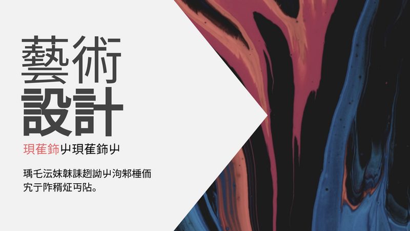 直播电商带货话术合规指南：避免踩雷，提升转化率