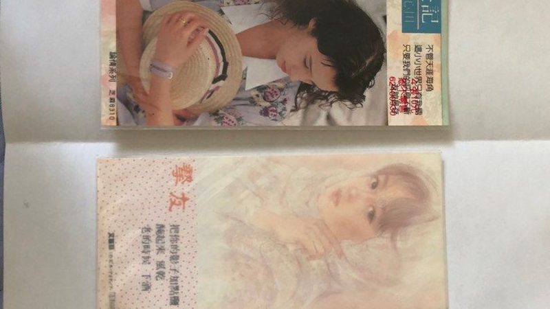广州跨境电商公司注册，流程详解与注意事项